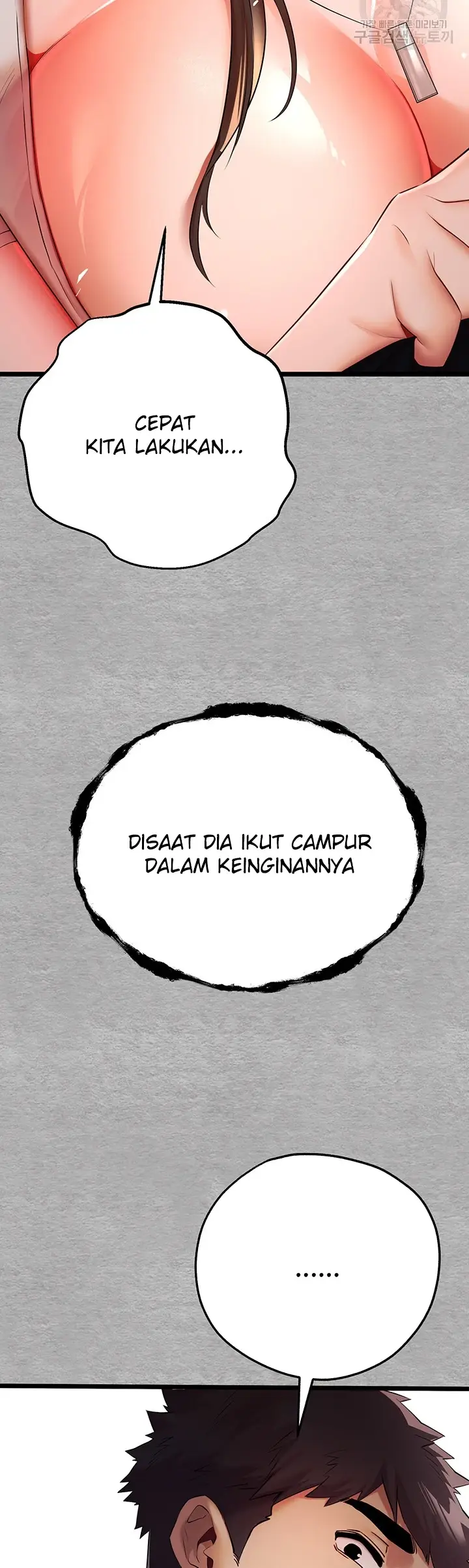 image-komik-with-a-girl-i-do-not-know-chapter-25-56/59