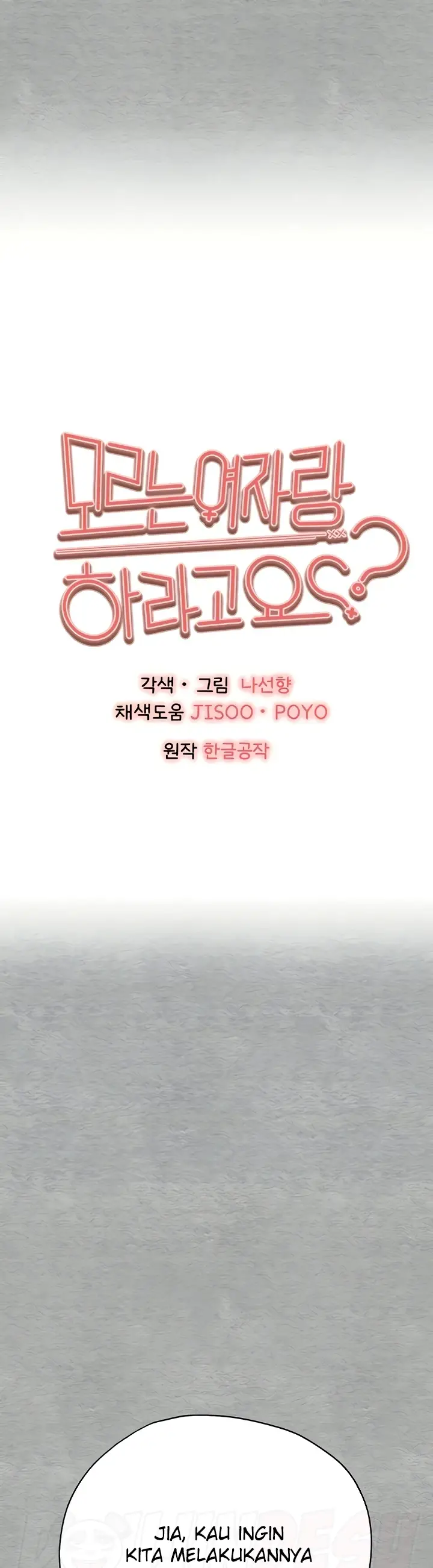 image-komik-with-a-girl-i-do-not-know-chapter-28-4/64