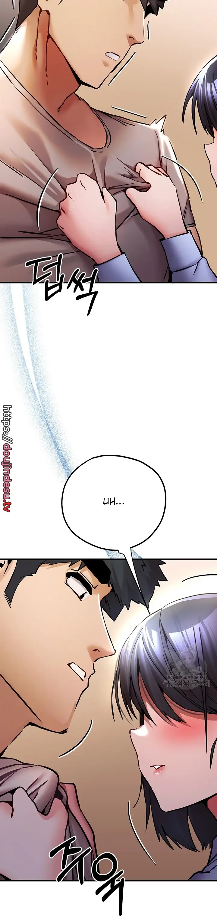 image-komik-with-a-girl-i-do-not-know-chapter-29-45/48