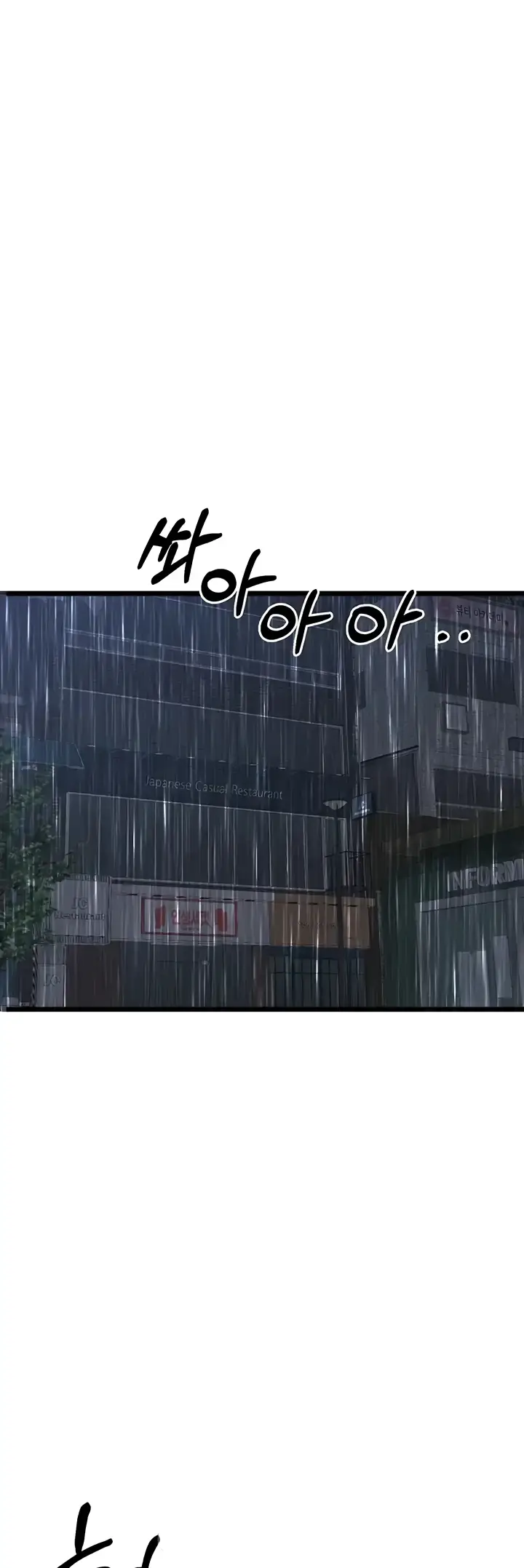 image-komik-with-a-girl-i-do-not-know-chapter-34-49/58