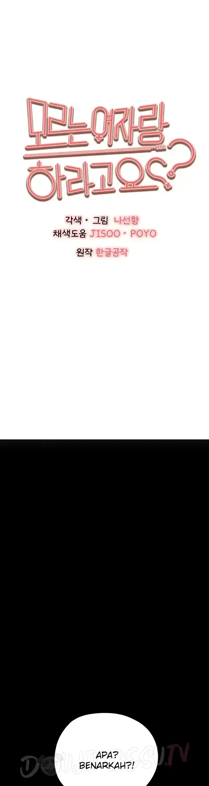 image-komik-with-a-girl-i-do-not-know-chapter-49-0/42