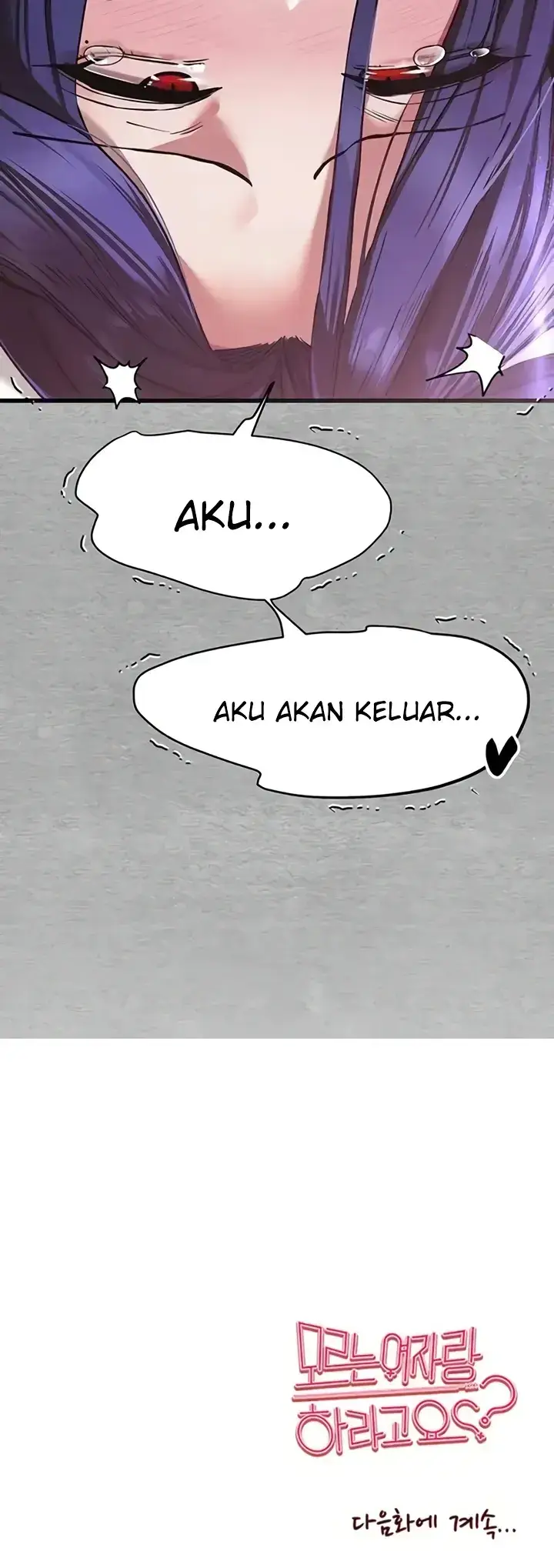 image-komik-with-a-girl-i-do-not-know-chapter-52-53/54