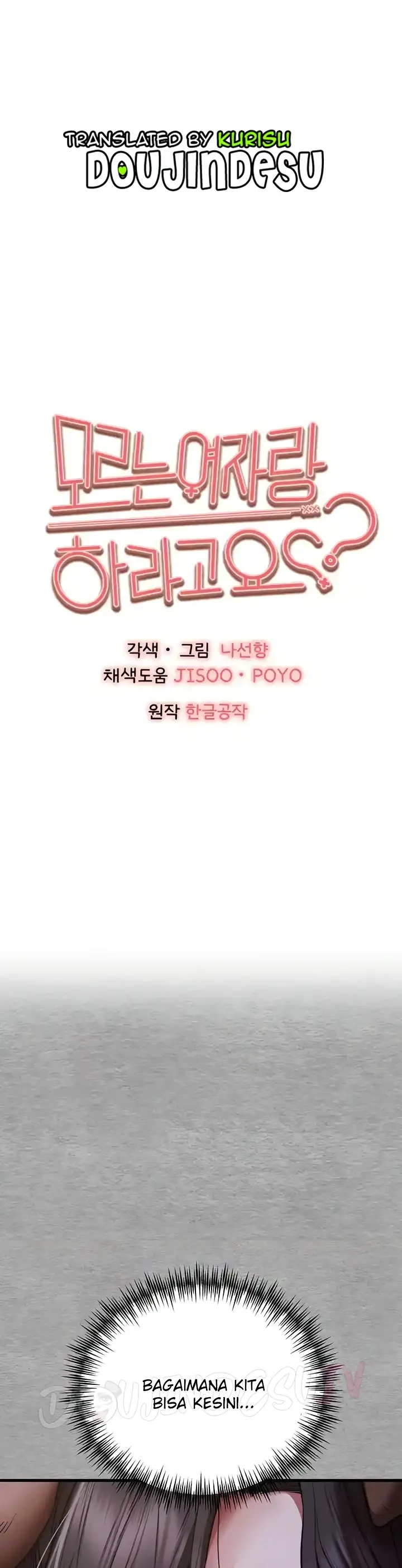 image-komik-with-a-girl-i-do-not-know-chapter-56-0/48