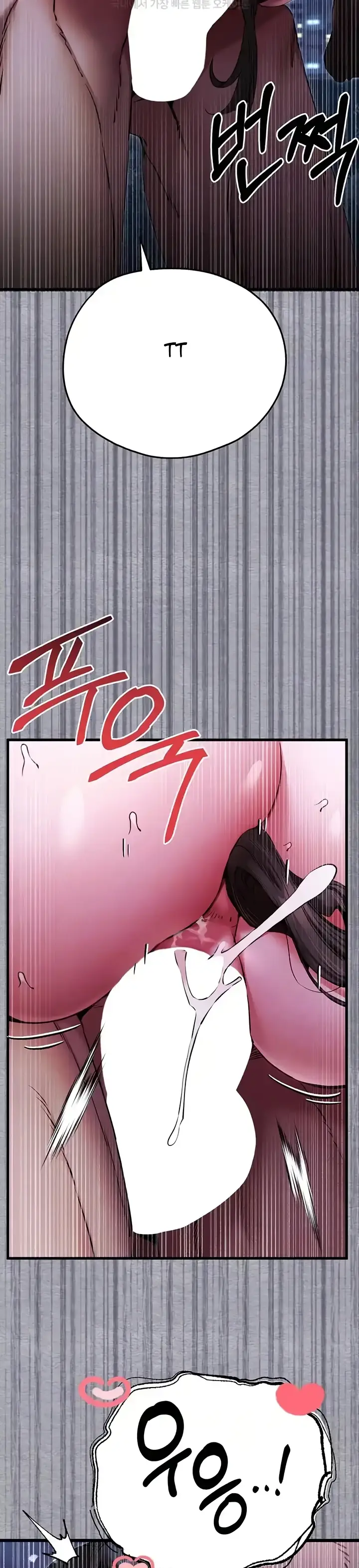 image-komik-with-a-girl-i-do-not-know-chapter-58-7/36