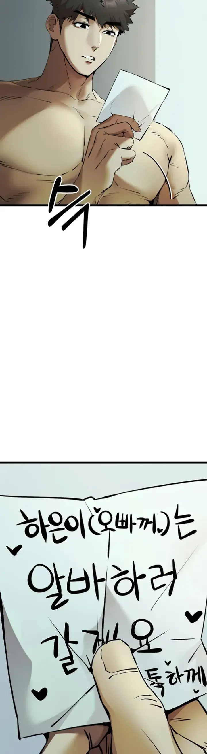 image-komik-with-a-girl-i-do-not-know-chapter-74-4/48