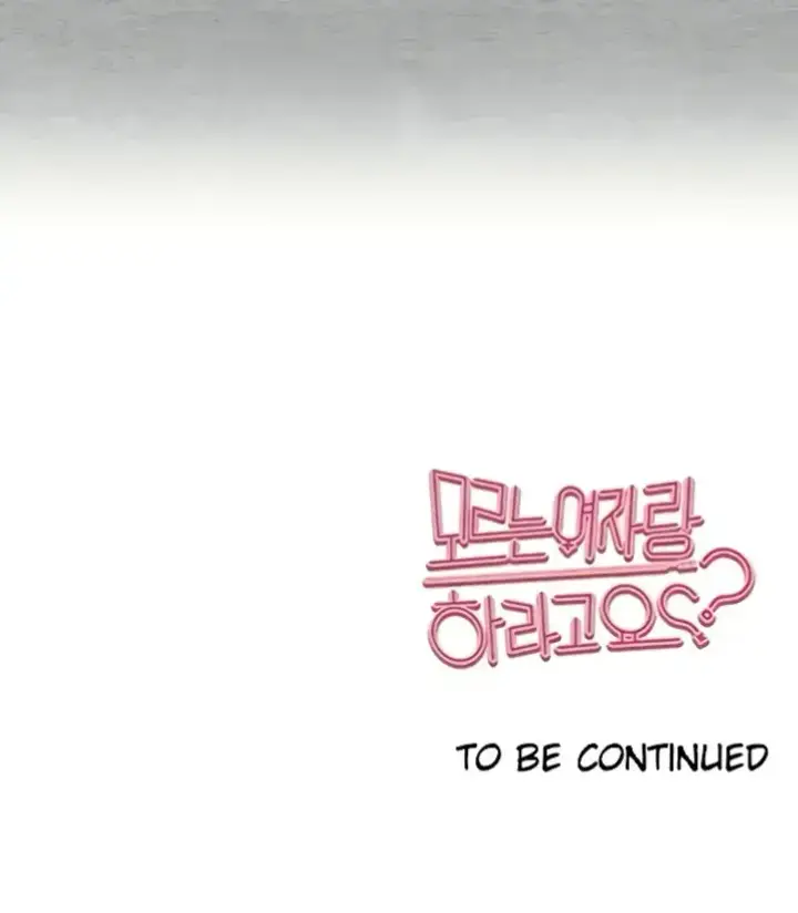 image-komik-with-a-girl-i-do-not-know-chapter-74-47/48