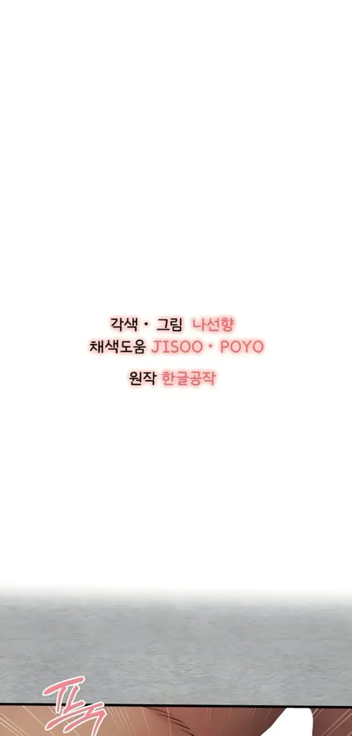 image-komik-with-a-girl-i-do-not-know-chapter-76-0/43