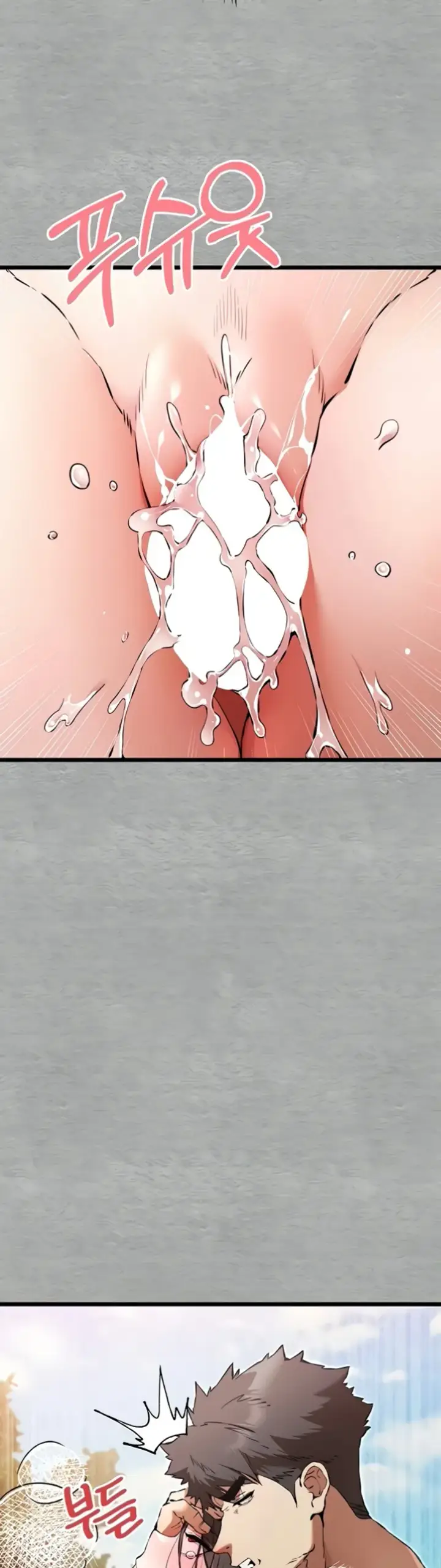 image-komik-with-a-girl-i-do-not-know-chapter-76-14/43