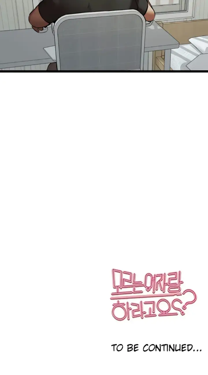 image-komik-with-a-girl-i-do-not-know-chapter-79-50/51