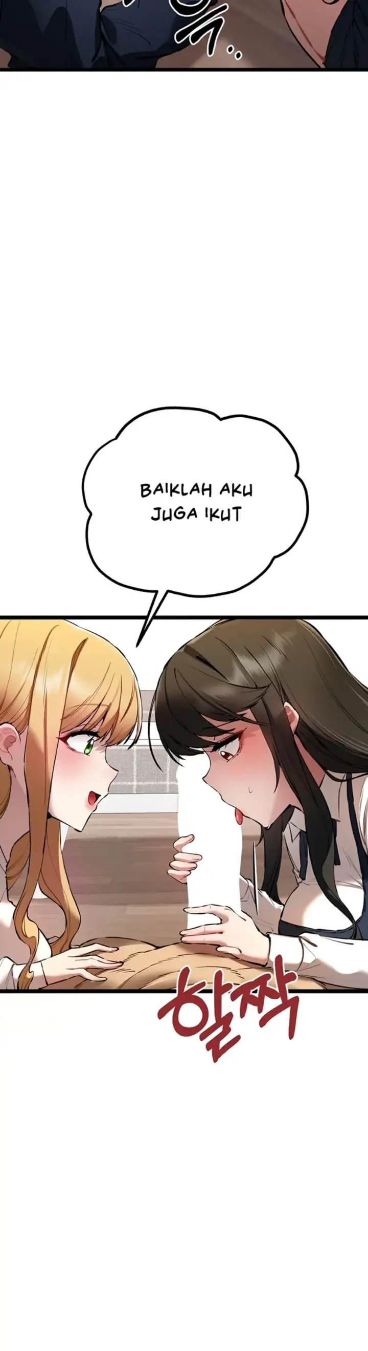 image-komik-with-a-girl-i-do-not-know-chapter-82-24/45