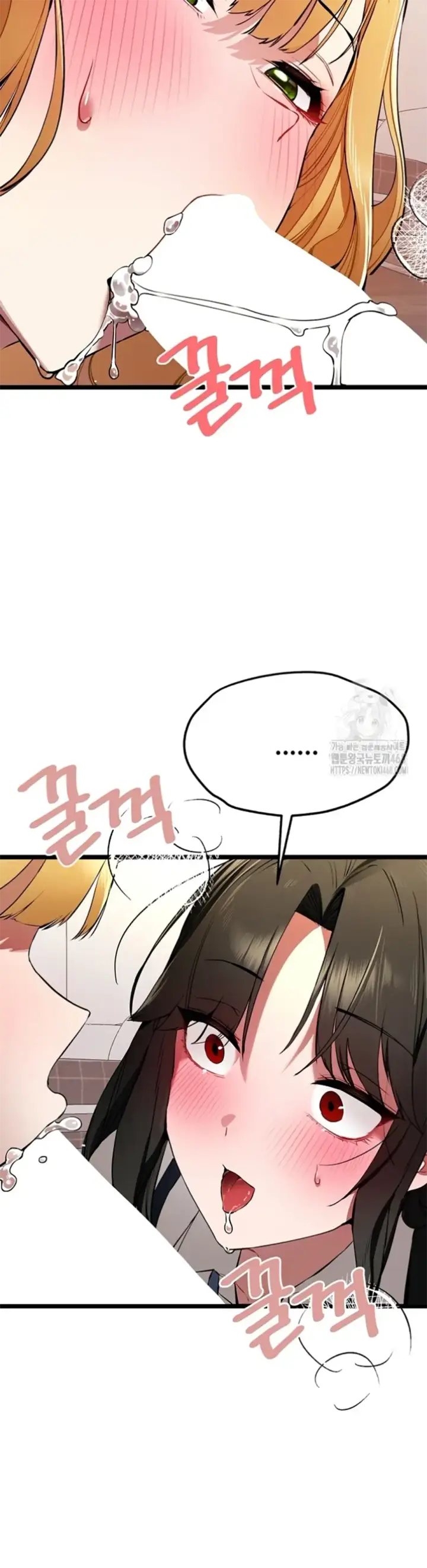 image-komik-with-a-girl-i-do-not-know-chapter-82-30/45