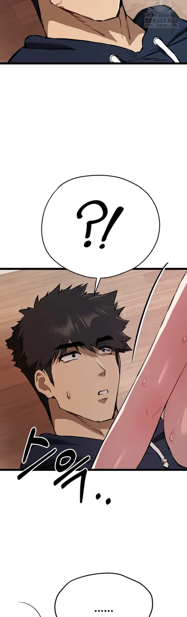 image-komik-with-a-girl-i-do-not-know-chapter-82-42/45