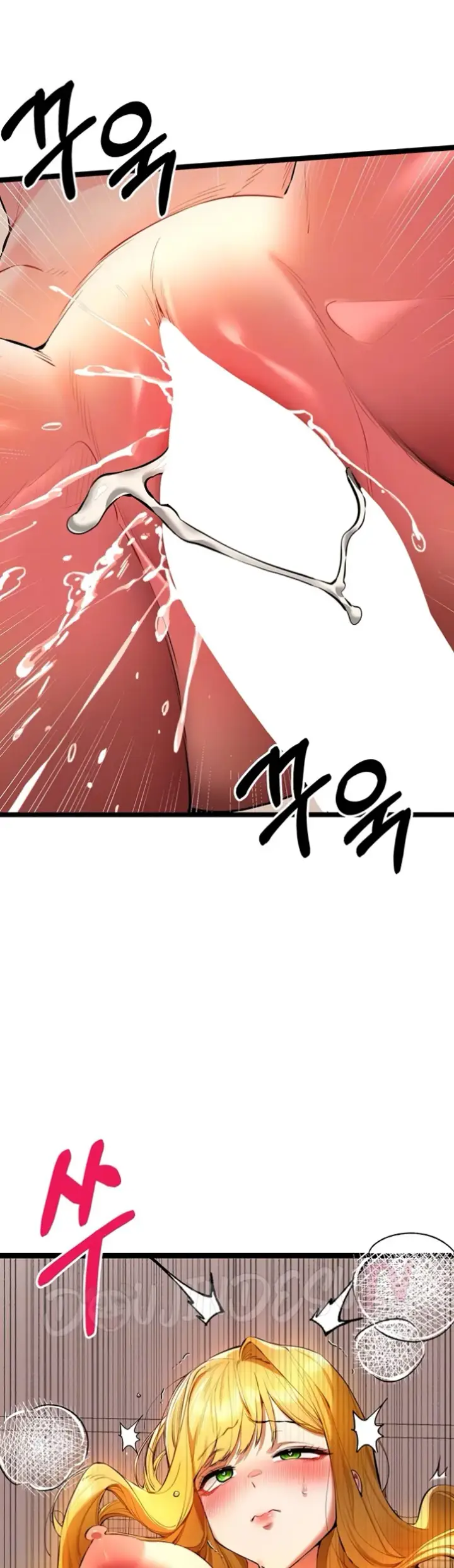 image-komik-with-a-girl-i-do-not-know-chapter-83-3/41