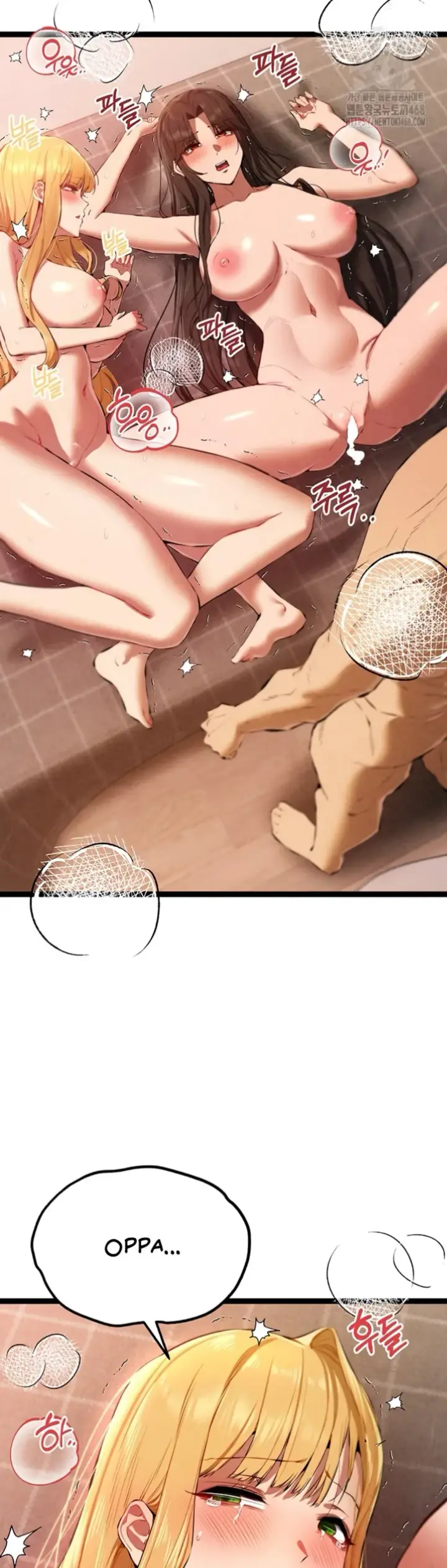 image-komik-with-a-girl-i-do-not-know-chapter-84-23/49