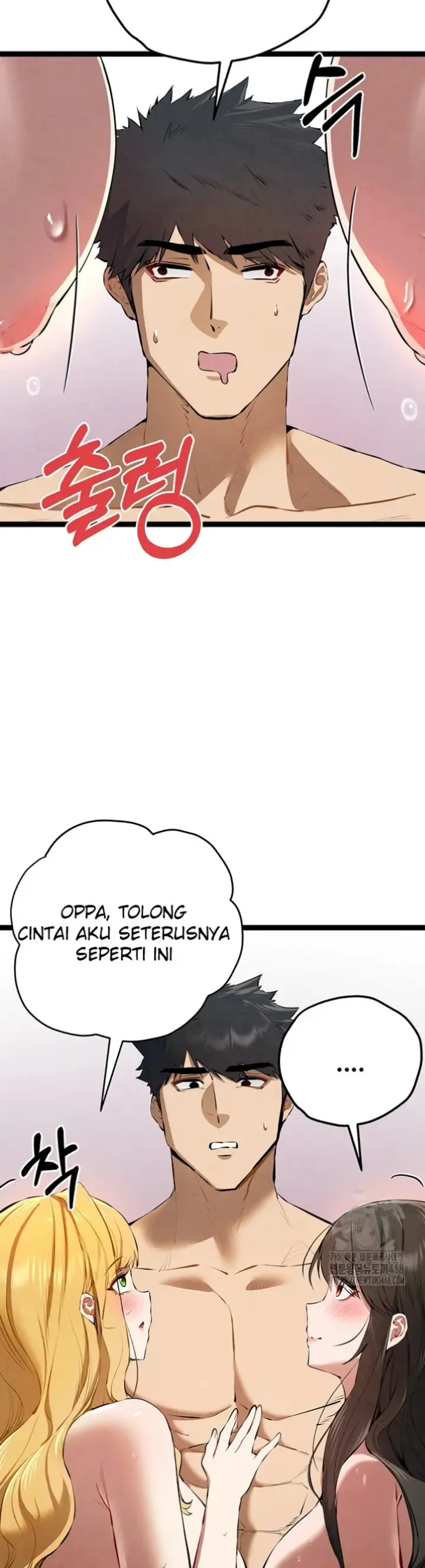 image-komik-with-a-girl-i-do-not-know-chapter-84-42/49
