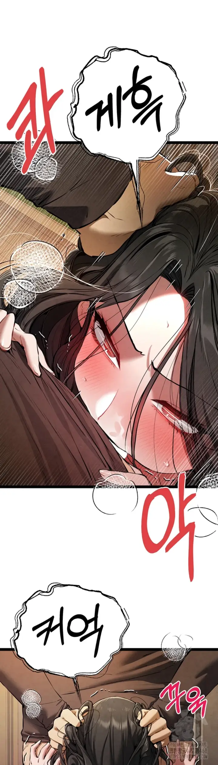 image-komik-with-a-girl-i-do-not-know-chapter-86-14/50