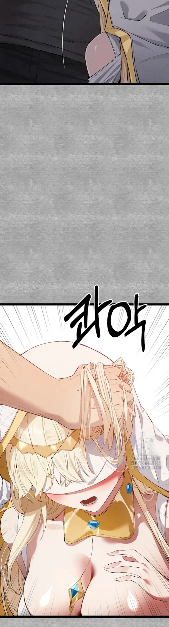 image-komik-with-a-girl-i-do-not-know-chapter-91-53/57
