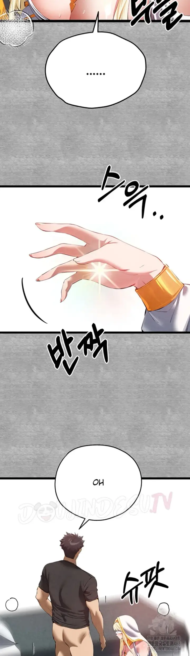 image-komik-with-a-girl-i-do-not-know-chapter-92-25/47