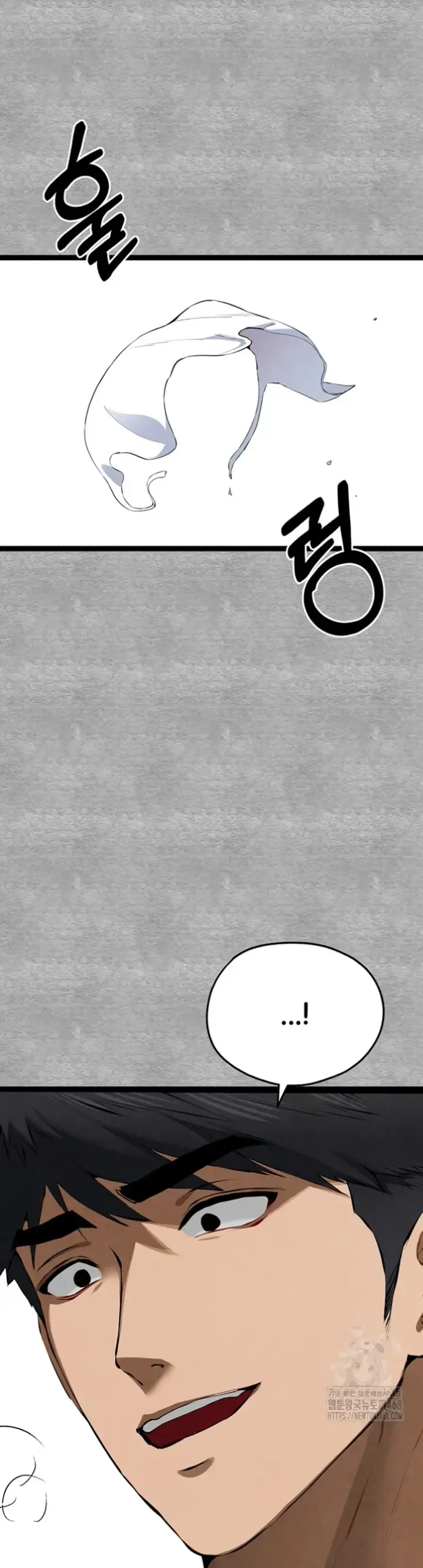image-komik-with-a-girl-i-do-not-know-chapter-93-52/56