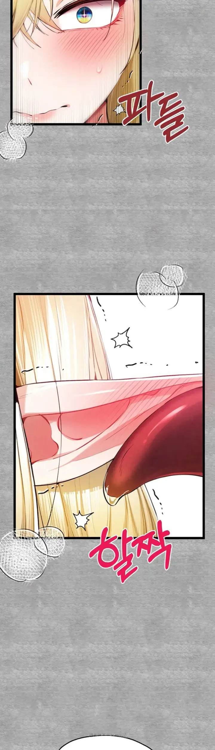 image-komik-with-a-girl-i-do-not-know-chapter-94-14/66