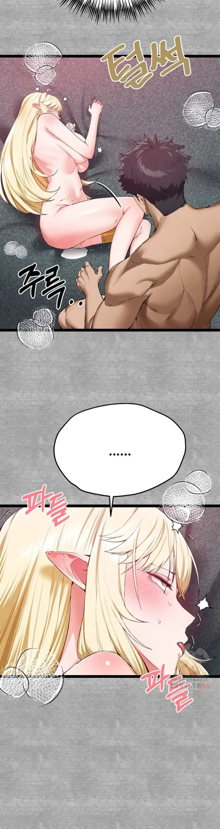 image-komik-with-a-girl-i-do-not-know-chapter-94-24/66
