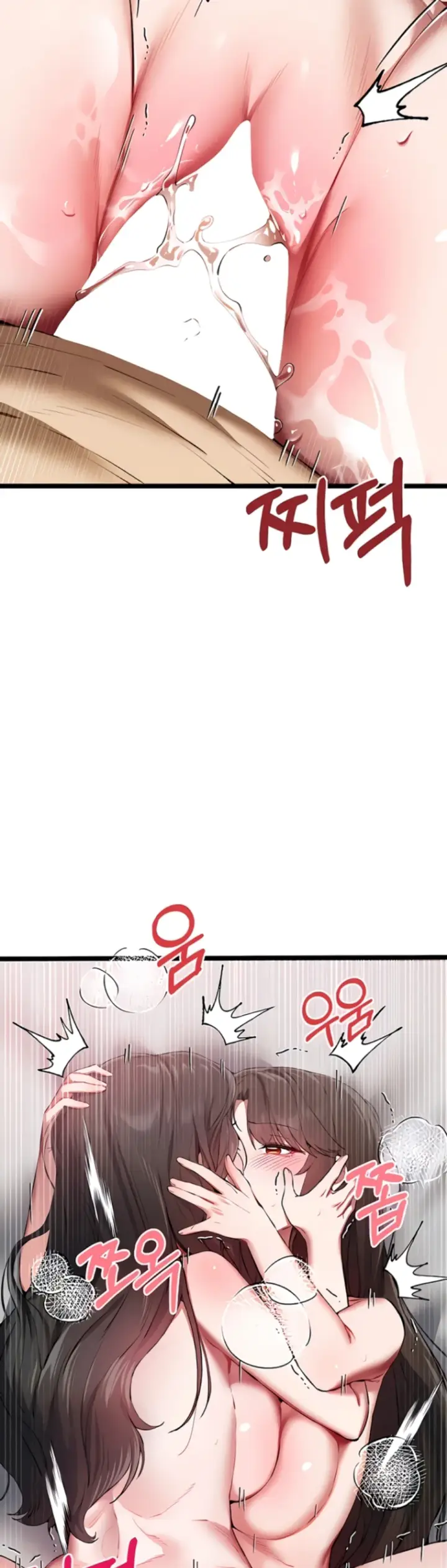 image-komik-with-a-girl-i-do-not-know-chapter-95-end-16/55