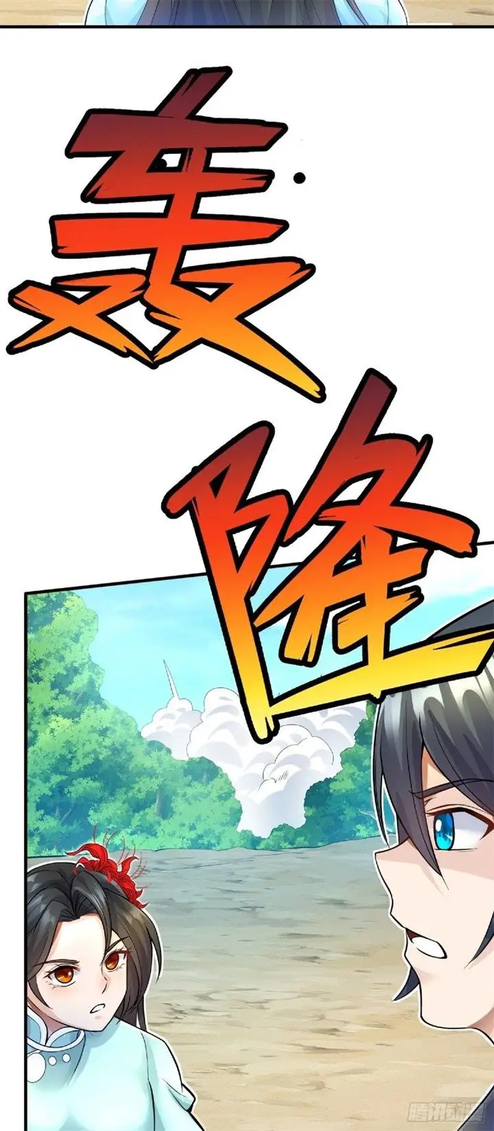 image-komik-with-a-sword-domain-i-can-become-the-sword-saint-chapter-11-18/40