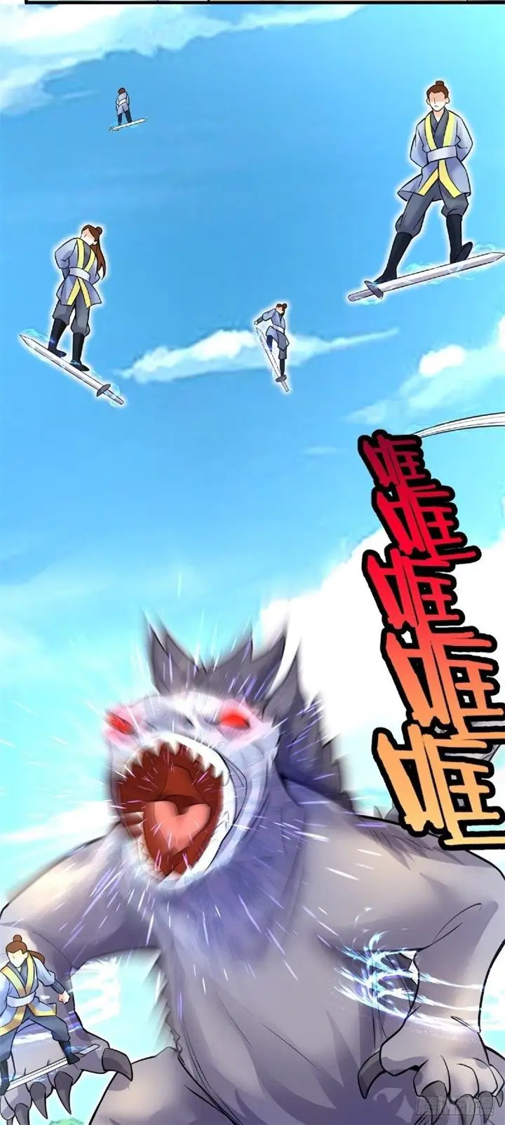 image-komik-with-a-sword-domain-i-can-become-the-sword-saint-chapter-11-19/40