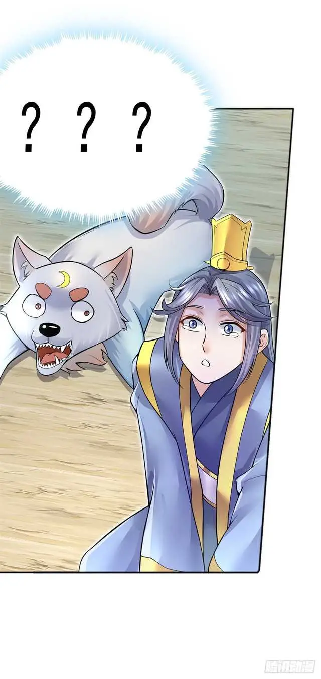 image-komik-with-a-sword-domain-i-can-become-the-sword-saint-chapter-13-15/39