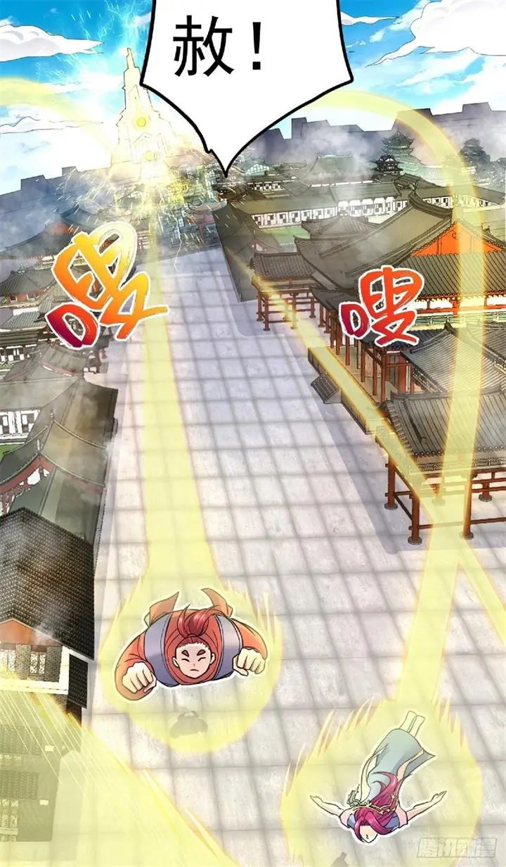 image-komik-with-a-sword-domain-i-can-become-the-sword-saint-chapter-2-20/35