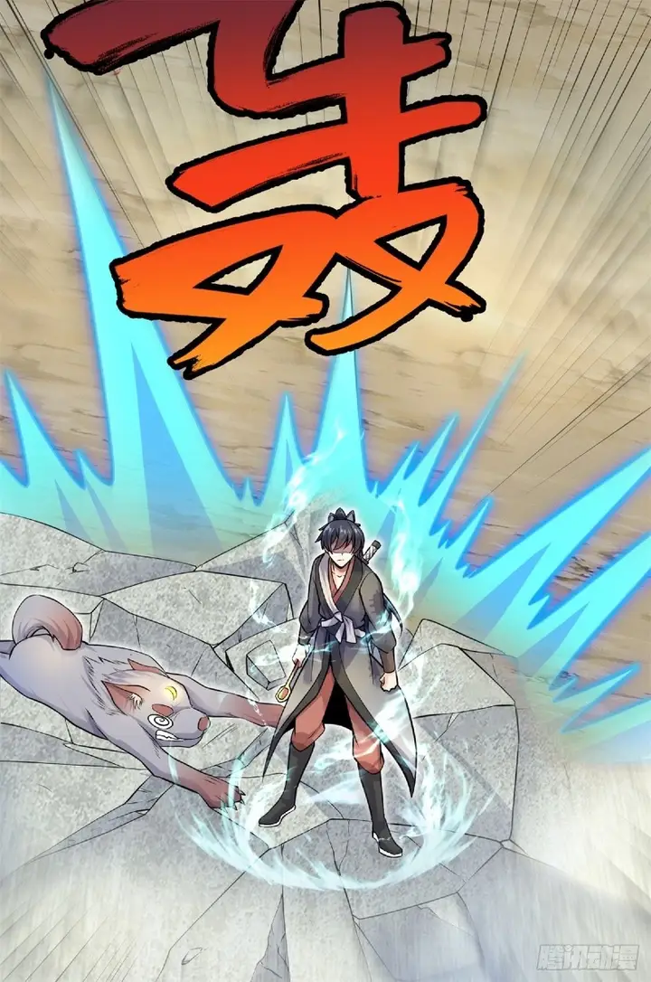 image-komik-with-a-sword-domain-i-can-become-the-sword-saint-chapter-4-9/30