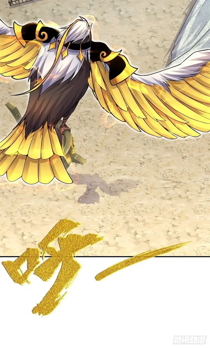 image-komik-with-a-sword-domain-i-can-become-the-sword-saint-chapter-5-20/29