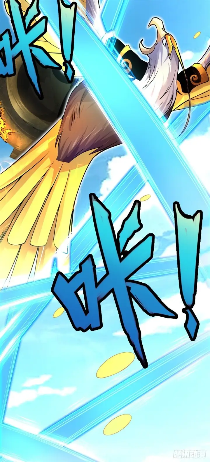 image-komik-with-a-sword-domain-i-can-become-the-sword-saint-chapter-6-8/30