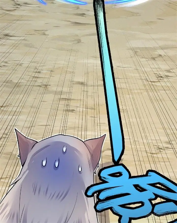 image-komik-with-a-sword-domain-i-can-become-the-sword-saint-chapter-7-18/35