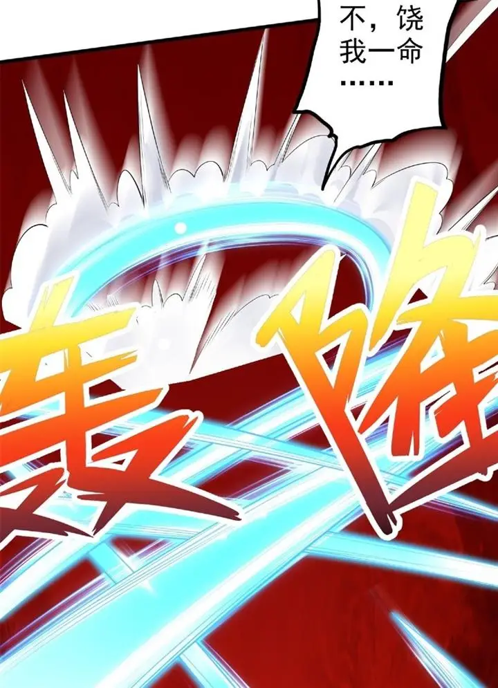 image-komik-with-a-sword-domain-i-can-become-the-sword-saint-chapter-9-50/78