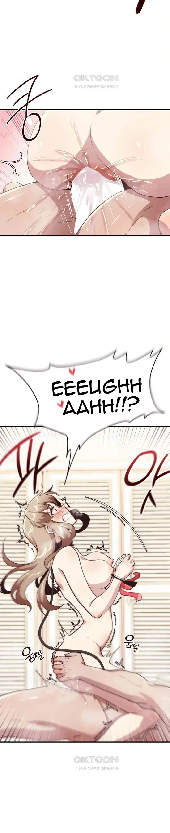 image-komik-with-my-brothers-friends-chapter-14-27/32