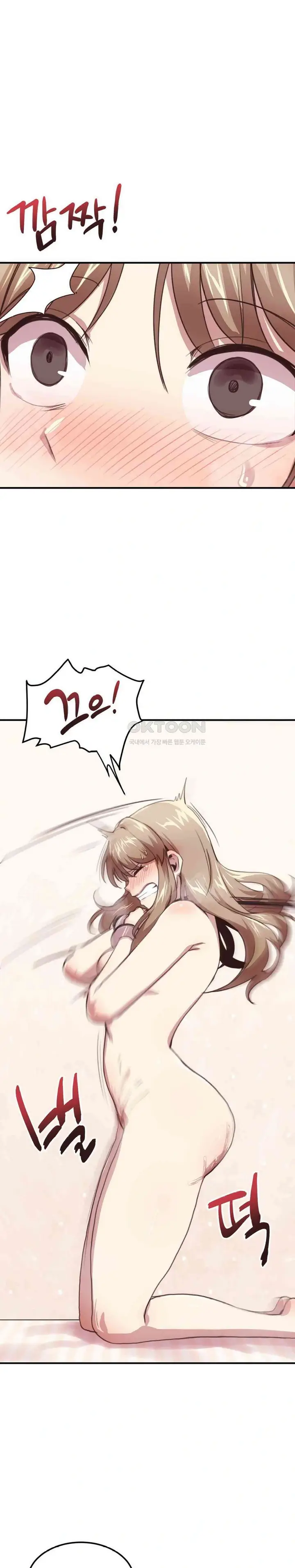 image-komik-with-my-oppas-friends-chapter-12-11/32