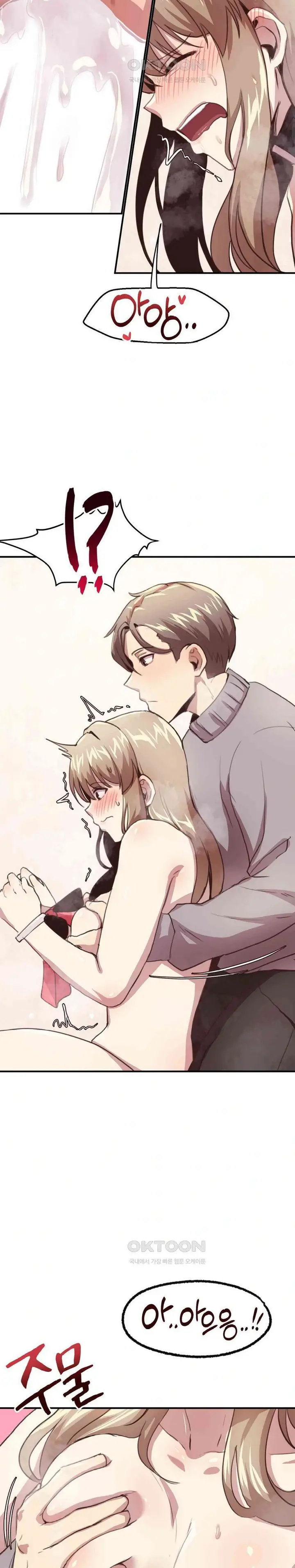 image-komik-with-my-oppas-friends-chapter-12-28/32