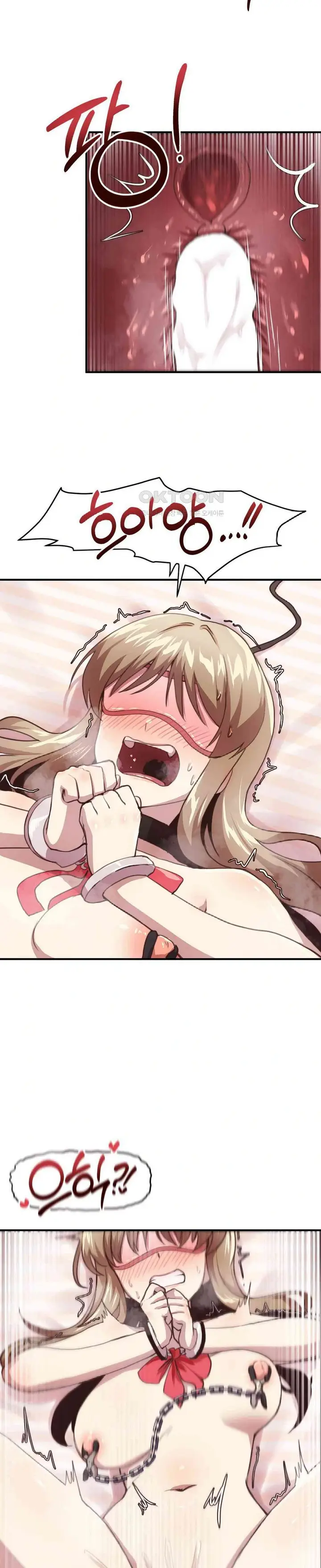 image-komik-with-my-oppas-friends-chapter-13-17/32