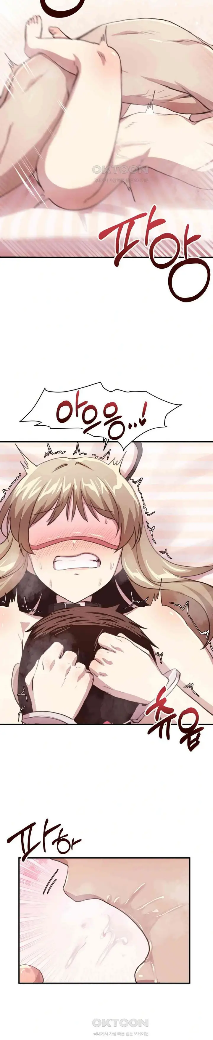 image-komik-with-my-oppas-friends-chapter-13-27/32