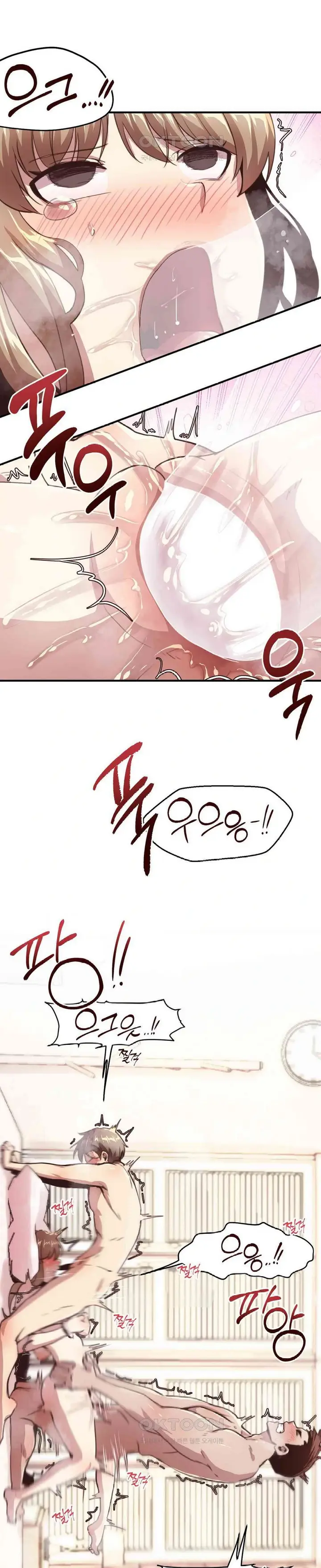 image-komik-with-my-oppas-friends-chapter-14-9/32