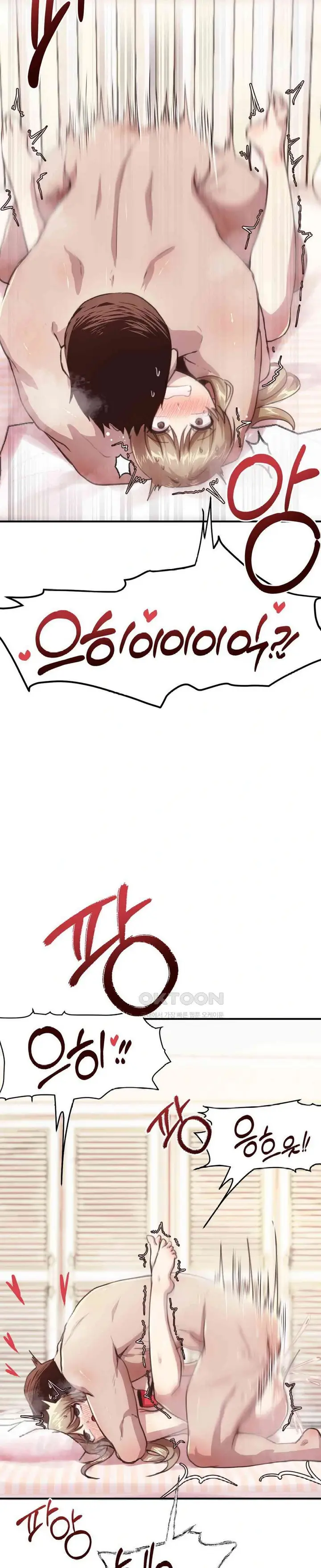 image-komik-with-my-oppas-friends-chapter-14-15/32