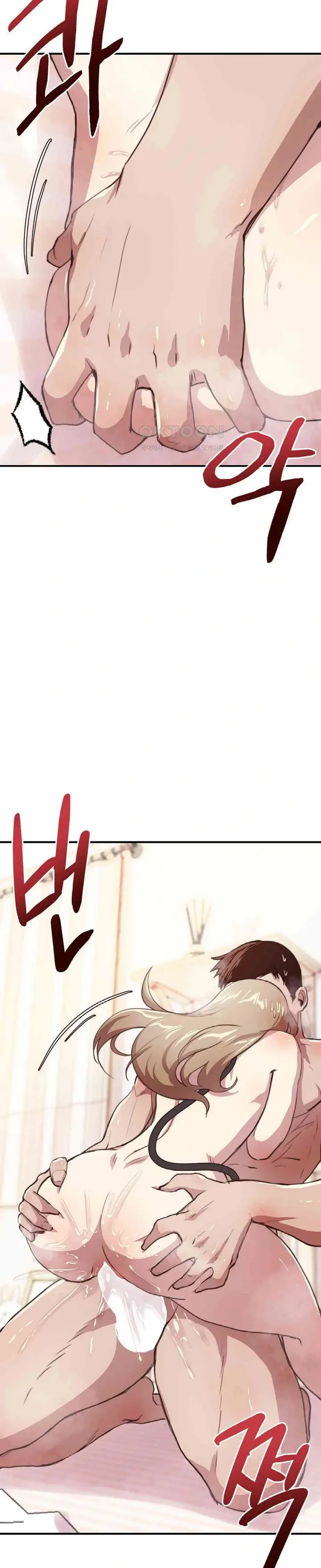 image-komik-with-my-oppas-friends-chapter-14-26/32