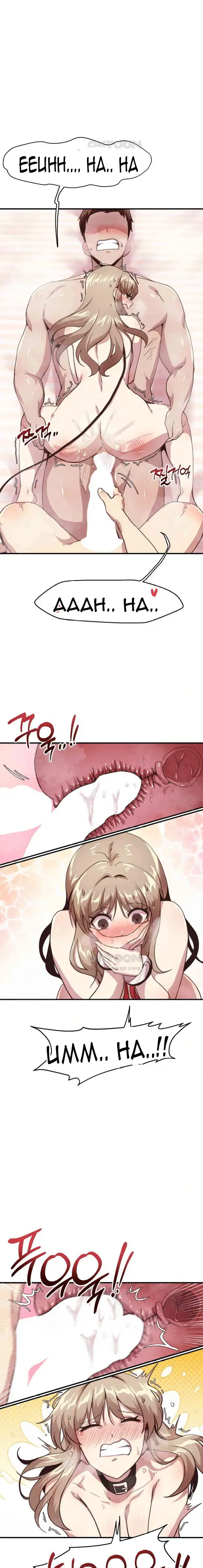 image-komik-with-my-oppas-friends-chapter-15-5/32