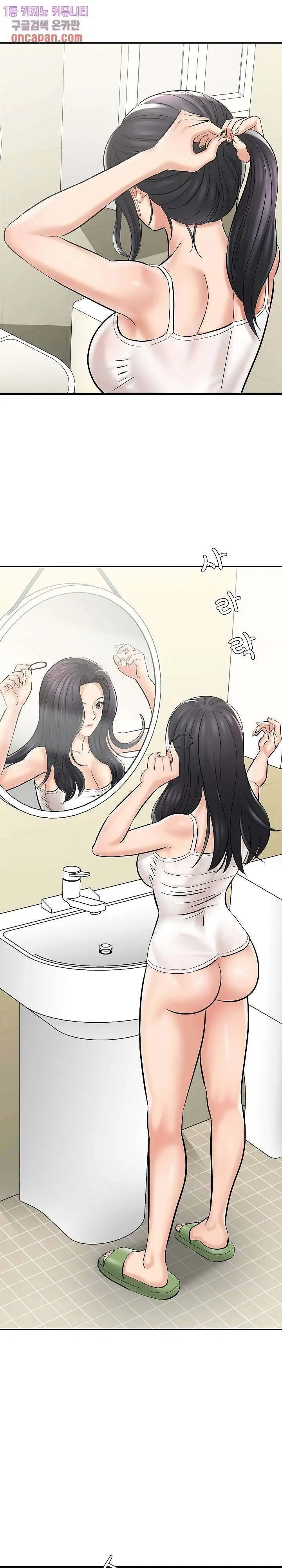 image-komik-with-yumi-chapter-02-34/43