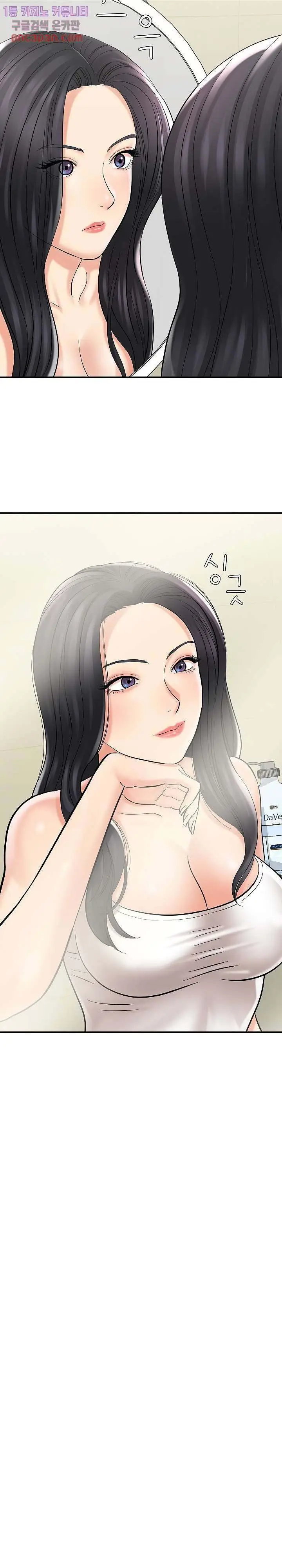 image-komik-with-yumi-chapter-02-35/43