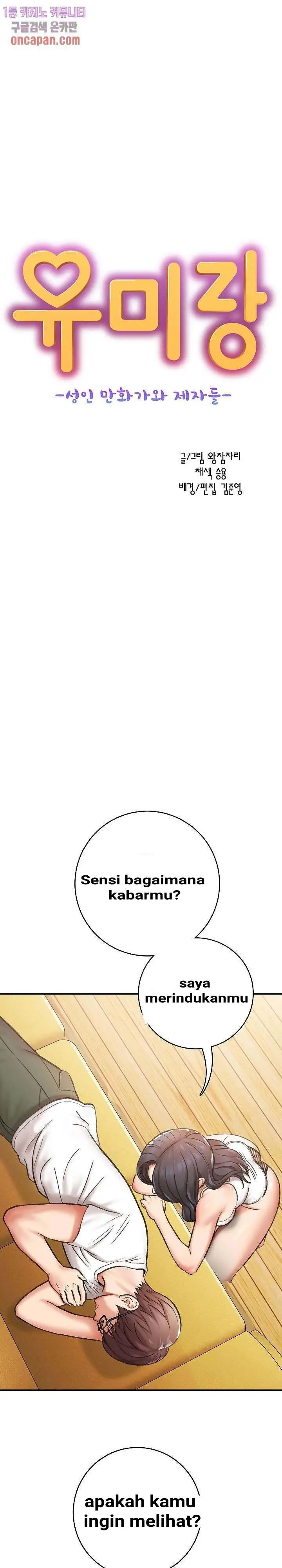image-komik-with-yumi-chapter-03-2/48