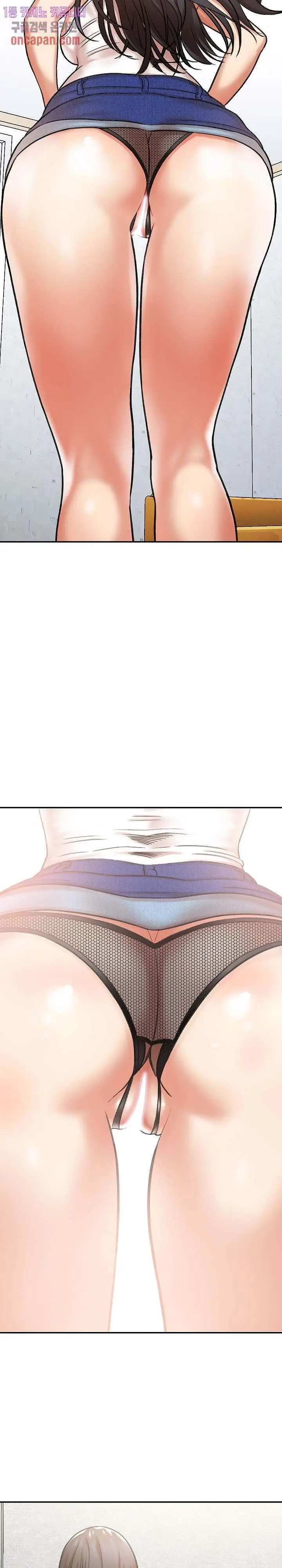 image-komik-with-yumi-chapter-03-42/48