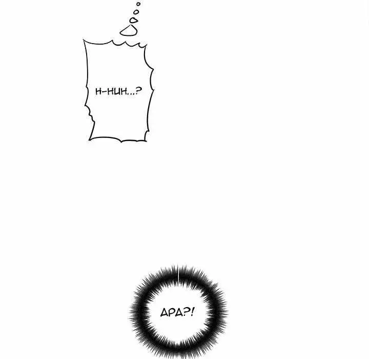 image-komik-with-yumi-chapter-08-164/196