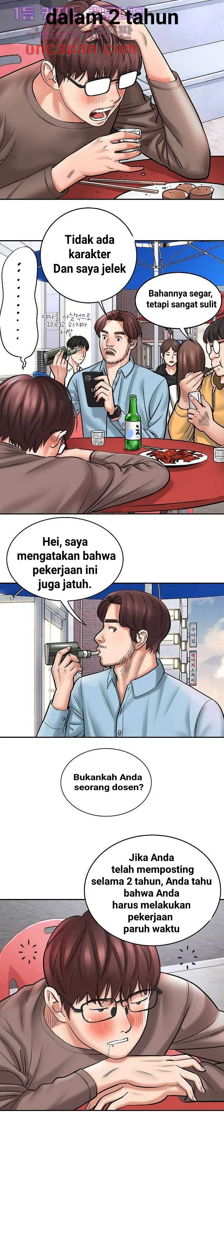 image-komik-with-yumi-chapter-1-15/44